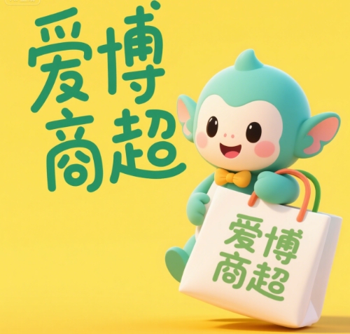 独立站|电商
